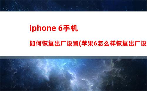 iphone 序列号查询官网查询(苹果序列号手机版苹果官网查询)